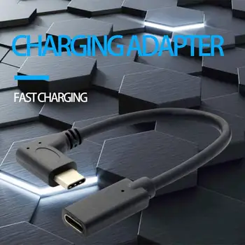 0,25 м Тип C USB 3,1 90 градуса Включете към USB-C Женски удължителен кабел за предаване на данни кабел за Удължаване на Кабел за Обръщане на Дизайн