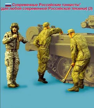 1/35 Мащаб Molded под натиска на Смола Бяла Модел на Втората Световна Война Руски Войници Нужда от Ръчно рисувани Модел Безплатна Доставка