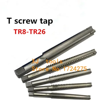 1 БР. TR8 TR10 TR12 TR14 TR16 TR18 TR20 TR22 TR24 T25 TR26 * 2/3/4/5 Трапециевидный HSS правото на лява ръка кран на резба.Спираловидна резба T-образен тип
