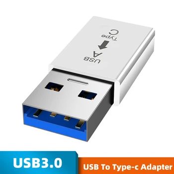 1 бр. Адаптер Type-C USB 3.0 USB C Женски USB 3.0 A Мъжки Конвертор Type C Конектор За Huawei, Xiaomi