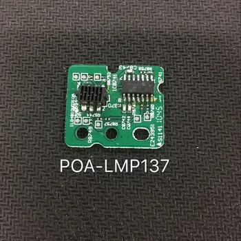 1 бр. Нов чип за основния POA-LMP137 подходящ за проектор Sanyo PLC-XM100 / АД-XM100L / АД-XM150 / АД-XM150L