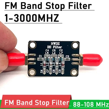 1 М-3000 Mhz Излъчване филтър спиране на FM-диапазон (капан 88-108 Mhz) За Rtl-sdr Blog къси вълни Радиолюбительский усилвател срещу FM смущения