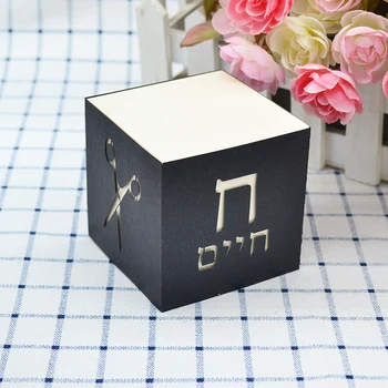 10 Куб см Индивидуален Иврит на Еврейски Лазерно Рязане на Бар Мицва Апшерин Партия Полза Кутия