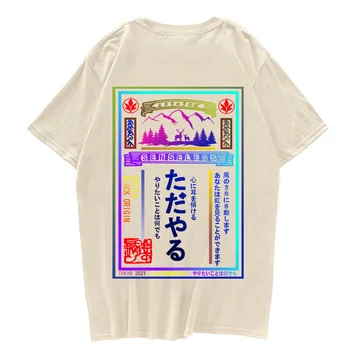 100% Памук Японски Ретро Постер На Хип-Хоп Тениска 2021 Градинска Тениска С Изображение, Памучен Лятна Тениска Harajuku С Къс Ръкав