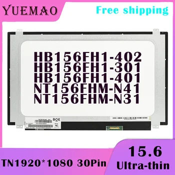 15,6 Тънък LCD екран на лаптоп FHD HB156FH1-402 HB156FH1-301 HB156FH1-401 NT156FHM-N41NT156FHM-N31 1920*1080 30Pin Дисплей матрица