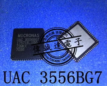 (2 бр./лот)MICRONAS UAC3556BG7 3556BG7 QFN