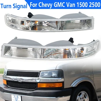 2 броя За Chevy GMC Van 1500 2500 2003 2004 2005-2019 Авто Предни Габаритный Фенер е Указател на Завоя Насочена Лампа GM2521188 GM2520188