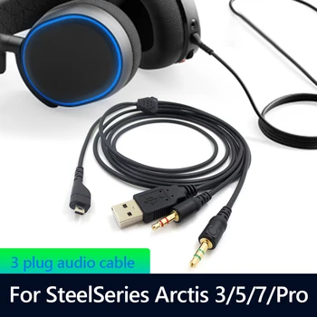 2 м Слушалки Headset Аудио Кабел за Подмяна на SteelSeries Arctis 3/5/7/Pro 3 в 1 Кабел Аксесоари за Слушалки
