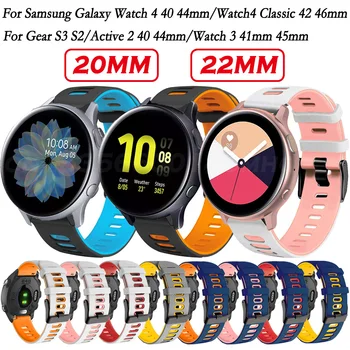 20-22 мм и Каишка За Часовник Силикон За Samsung Galaxy Watch 4 Classic 4642 мм Gear S3 S2 Active 2 Гривна Watch4 4044 мм и Каишка За Часовник