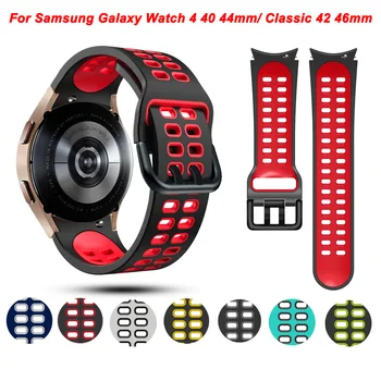 20 мм, 22 мм и Каишка за Samsung Galaxy Watch 4 classic 46 мм 42 мм Gear S3 Huawei Watch GT2 Correa Гривна Активен 2 40 мм/44 мм Каишка