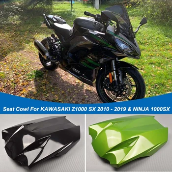 2020 Ninja 1000SX на Кутията на Седалката Обтекател на Капака Solo Задни Задни За Kawasaki Z1000SX Z 1000-SX Z1000 SX 2011-2015 16 2017 2018 2019