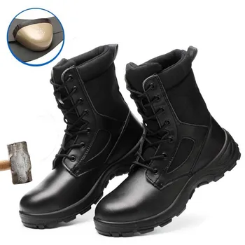 2020 нови зимни защитни работни обувки, мъжки улични кожени анти-пункция пустынная тактически защитни обувки военни военни обувки