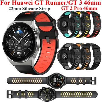 22 мм Силикон Каишка За Часовник Huawei GT Runner/GT3 Pro 46 мм/Watch 3Wristband GT 2 3 46 мм/Watch3 Pro Аксесоар За Гривната Correa