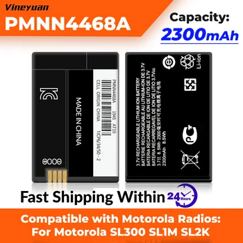 2300 mah PMNN4468A (PMNN4468B PMNN4468) Батерия За Motorola SL300 SL1M SL2M SL1K SL2K Подмяна на Радио Литиево-Йонна Батерия