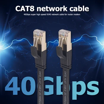 40 gbps Cat8 Ethernet Кабел RJ-45 Конектор SFTP LAN Patch-Кабели с Позлатените Покритие за Офис Компютърни Консумативи