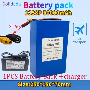 48 50000mAh батерия 18650 13S8P Литиева батерия 2000 W електрически велосипед батерия Вграден 50A BMS + 54,6 В Зарядното устройство
