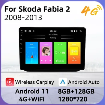 4G За Skoda Fabia 2 2008-2013 10,1 Инчов Екран, 2 Din и Android Кола Стерео GPS WIFI Навигация FM Радио Авто Мултимедиен Плейър