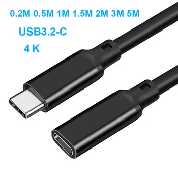 4K @ 60 Hz PD 100 W 5A 10 gbps USB3.2 Gen2 USB Type C Разклонител за предаване на данни от един мъж към една жена