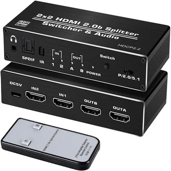 4K, HDMI-Съвместим switch 2.0 2 В 2 изхода 4K @ 60hz 2x2 Комутатор-Сплитер с оптични Toslink SPDIF и аудиовыделителем с жак 3,5 мм