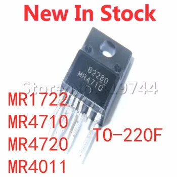 5 БР./ЛОТ MR1722 MR4710 MR4720 MR4011 TO-220F LCD дисплей, вграден модул за хранене в наличност