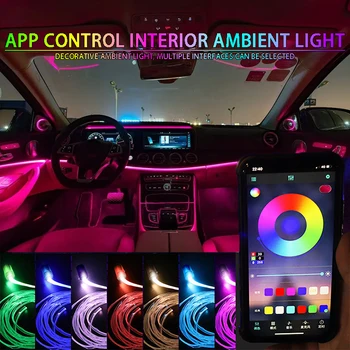 72-цветен Вътрешен Разсеяна Светлина App Control Led Авто Декоративни осветителни Тела Сам Rgb Neon Атмосферни Лампа Универсални Аксесоари за Автомобили