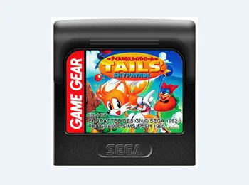 8-битова игра касета GAME GEAR: ОПАШКИТЕ 'SKYPATROL (японската версия!! ）