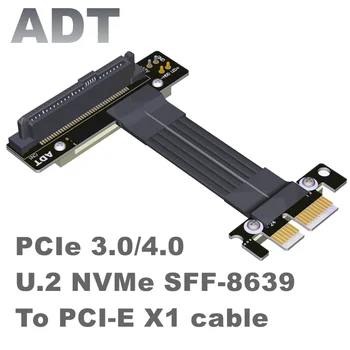 ADT PCIE 4.0 U. 2 Интерфейс U2 за PCI-E 4.0 X1 СФФ-8639 NVMe Pcie Удлинительный кабел за предаване на данни