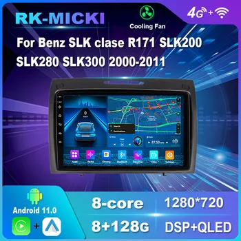 Android 11,0 За Mercedes Benz SLK clase R171 SLK200 SLK280 SLK300 2000-2011 Мултимедиен Плейър Авто Радио GPS Carplay 4G WiFi