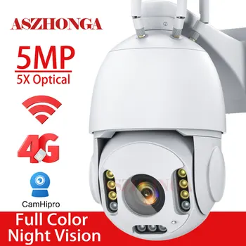 ASZHONGA 5MP WIFI 4G СИМ-карта IP камера за Сигурност с 5-кратно Оптично увеличение на PTZ HD Куполна Камера за наблюдение AI Проследяване на Човек CamHipro ПРИЛОЖЕНИЕ