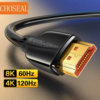 CHOSEAL 8K HDMI кабел 2,1 48 gbps Високоскоростен HDMI кабел 4K @ 120 Hz 8K @ 60 Hz HDCP 2.2 и 2.3 HDR е Съвместим с телевизор /PS5 HDTV /Blu-ray