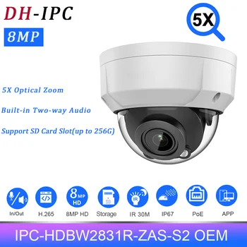 Dahua 8-MIni POE IPC-HDBW2831R-ZAS-S2 IR40M Двустранно Звукова аларма Слот за SD-карта IP67 IK10 5-кратно оптично увеличение на Мрежова камера