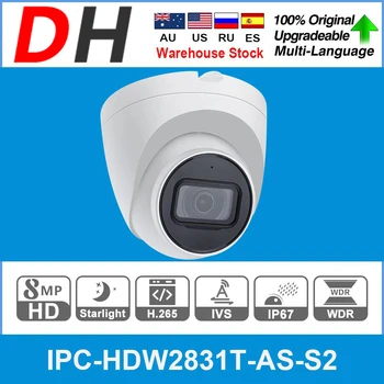 Dahua Оригинален IPC-HDW2831T-AS 8MP POE Вграден микрофон, Слот за SD-карта H. 265 + 30 М IR IVS IP67 Starlight Eyeball на IP камера