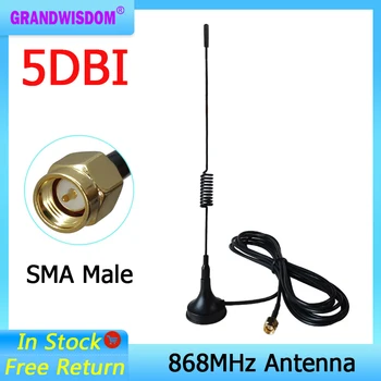 GSM антена 868 Mhz 915 Mhz антена 4.5 dbi SMA штекерный конектор 868 Mhz 915 ИН антена издънка антена с удлинительным кабел 3 м antenne