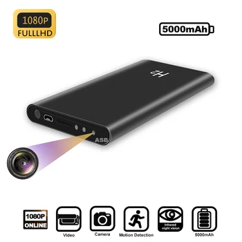 HD 1080P Power Bank Мини-Камера, Преносима Тайната на Микро-Камера 5000 ма Нощно Виждане Движение Скрита Камера Домашна Сигурност