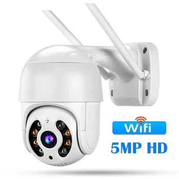 IP камера 5MP HD Открит AI Откриване на Човек Аудио 3MP Безжична Камера за Видеонаблюдение P2P Цифрово Увеличение Наблюдение Wifi Камера