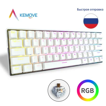 KEMOVE DK61 Snowfox 60% Ръчна Мини Bluetooth клавиатура с възможност за hot swap Сменяем Кабел RGB Безжична Детска Клавиатура