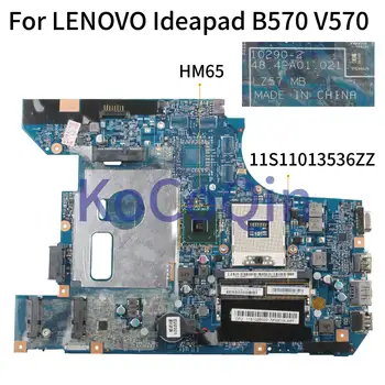 KoCoQin дънна Платка за лаптоп LENOVO Ideapad B570 V570 дънна Платка 10290-2 48.4PA01.021 11S11013536ZZ HM65 DDR3