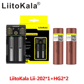 LiitoKala Lii-202 18650 и зарядно устройство + 2 елемента 3,7 В 18650 HG2 3000 mah Литиева Акумулаторна батерия за непрекъснато изпускане на 30A