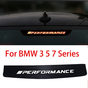 M Performance 3D Стоп-Сигнал Стикер за Автомобил BMW 3 5 7 Серия E46 E92 E93 G20 G28 F30 F01 F02 F03 F04 G11 G12 G30 F10 F18 M3