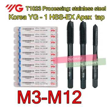 M3 M4 M5 M6 M7 M8 M10 M12 Корея YG -1 T1023 HSS-EX Apex tap T1023 Обработка на: неръждаема стомана Безплатна доставка