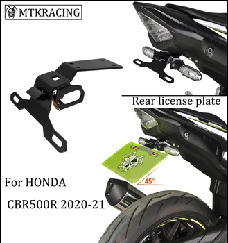 MTKRACING За HONDA CBR500R CBR 500R CBR500 R на Опашката чисти и Спретнати Крило на Задната част на Стълбовете на Рамката Регистрационен номер Задната Карта 2020-2022