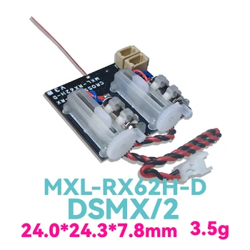 MXL-RX62H-D/D +/D-G (DSMX/DSM2) Приемници/Линейни сервомашинки/Вградена бесщеточный ESC/TELEM/SR3X/ЖИРОСКОП/Мини радиоуправляеми модели на самолети