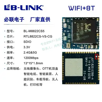 RTL8822CS двойна лента Gigabit Wifi + Bluetooth 5,0 SDIO WiFi Безжичен Модул 1200 М за Скорост