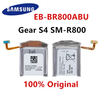 SAMSUNG 100% Оригинален EB-BR800ABU 472 ма Взаимозаменяеми Батерия За Samsung Gear S4 SM-R800 SM-R805 SM-R810 Смарт Часовник Батерии