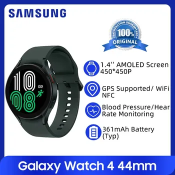 Samsung Galaxy Watch 4 44 мм R870 1,4 