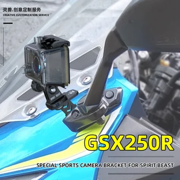 Spirit Beast мотоциклет скоба за камерата на Екшън камери на Притежателя на огледалото за обратно виждане За Шофиране Записващо устройство за монтиране на Стена За Suzuki GSX 250 250R