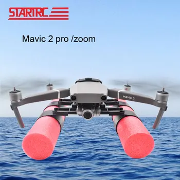 STARTRC DJI Mavic 2 Pro/zoom Амортизирующий Посадъчен Поплавковый комплект За засаждане на дрона DJI Mavic 2 pro на водни детайли