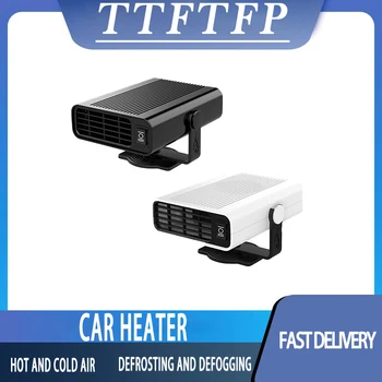 TTFTFP Авто Фен от 12 В 24 В Автоматично Регулируем Нагревател/Охлаждане на Въртене на 360 ° Вентилатор за Циркулация на Въздуха Електрическа Сушилня Защита От Замъгляване на Предното стъкло