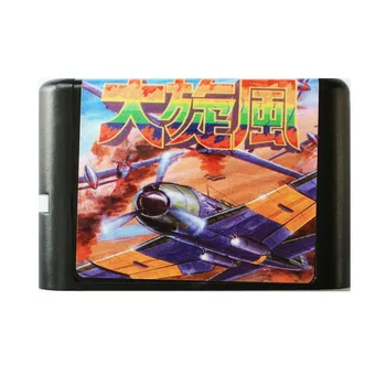 Twin Hawk 16 бита MD Игрална карта За Sega Mega Drive За SEGA Genesis