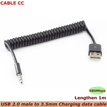 USB 2.0-3.5 мм аудио допълнителен plug между приставка адаптер и конектор адаптор за трансфер на данни пружинен кабел, използван за свързване на мобилен телефон за кола MP3